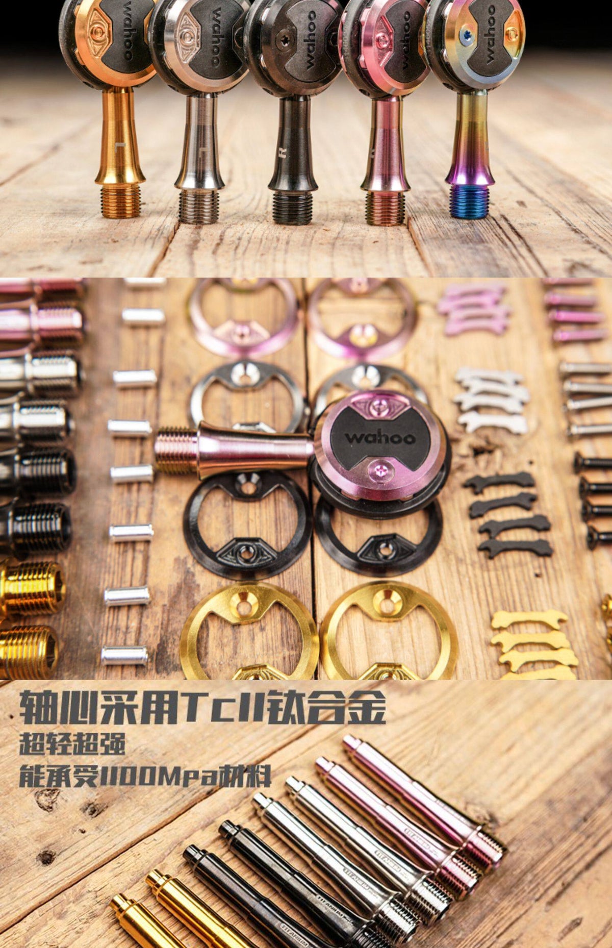 Chaser Titanium Upgrade Kit for Wahoo Speedplay Pedals