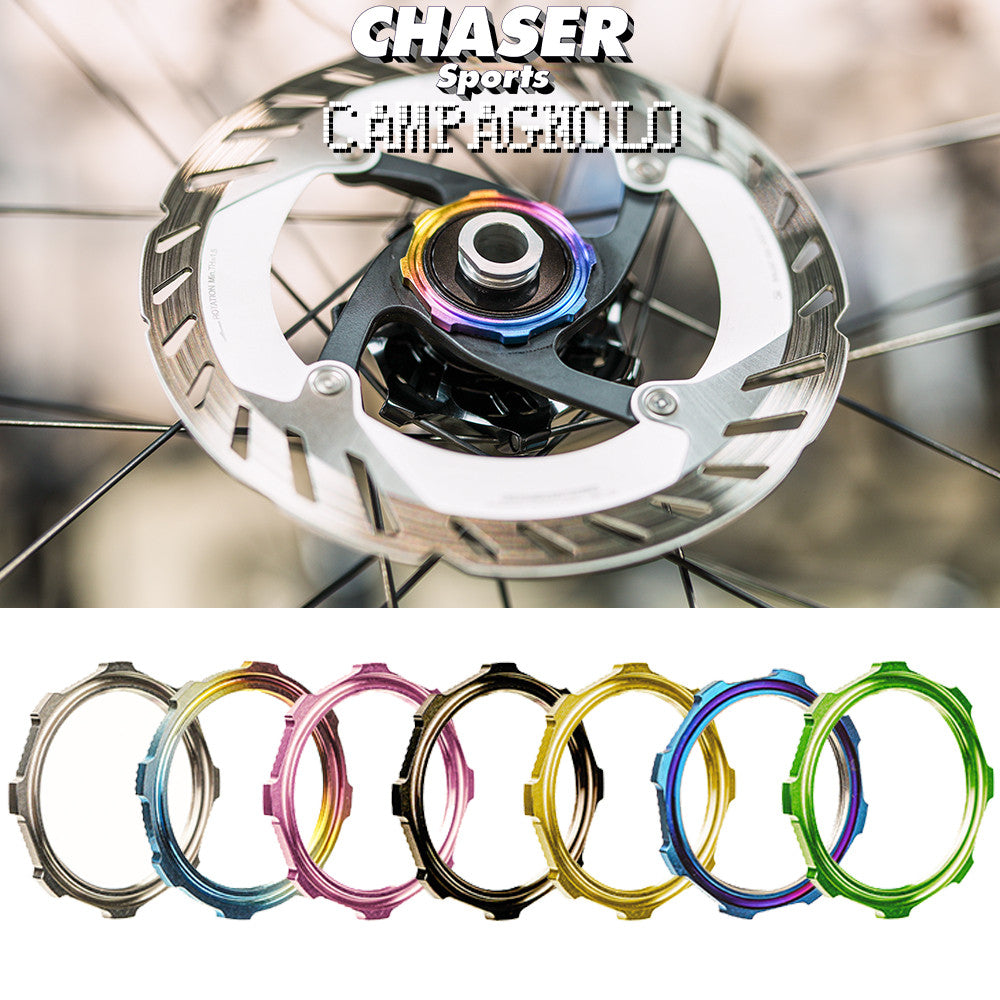 Chaser TC4 Titanium AFS Rotor Lockring for Campagnolo / Fulcrum